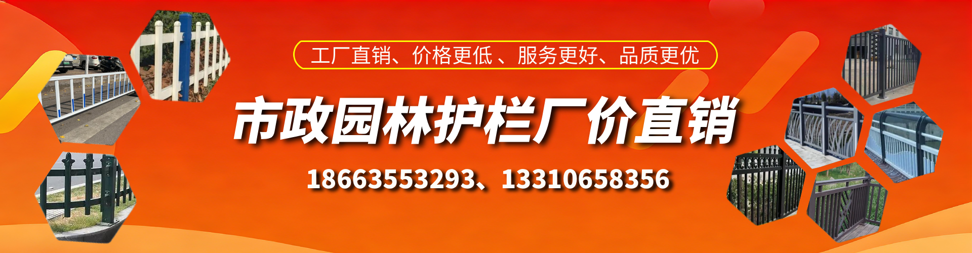 沭阳市政护栏厂家